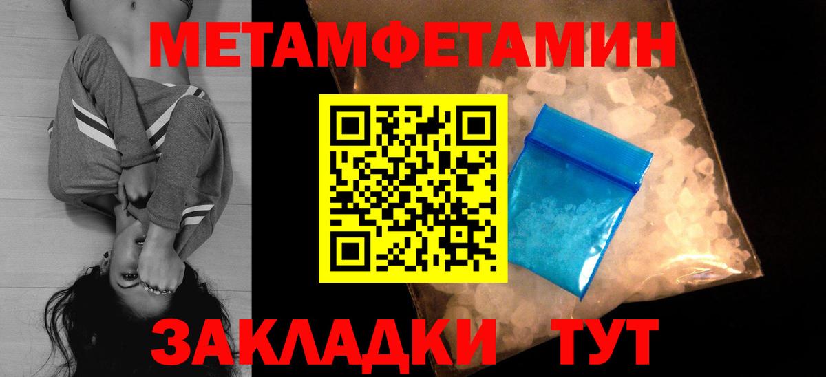 АМФ  Вход с VPN  Кудрово  Амфетамин 98% 