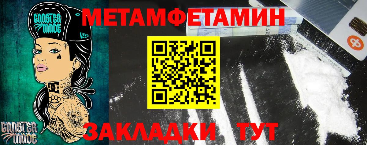 АМФЕТАМИН Розовый Кудрово