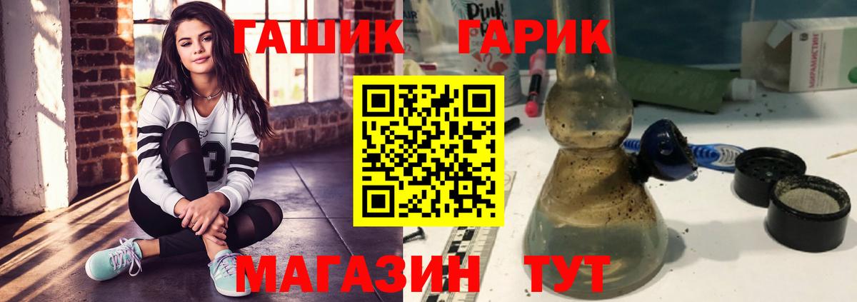 Гашиш индика сатива Кудрово