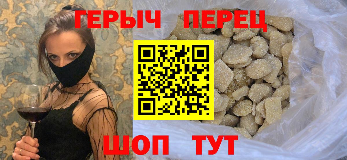 ГЕРОИН афганец Кудрово