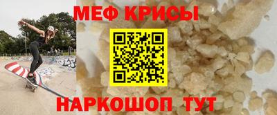 метамфетамин Бугуруслан