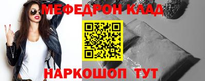 метамфетамин Бугуруслан