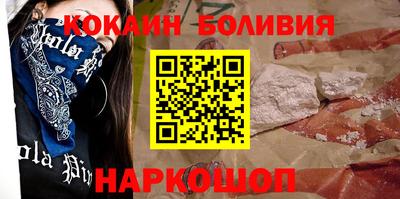круглые Будённовск