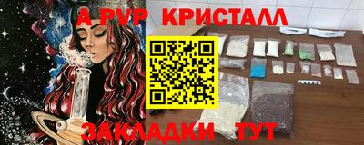 альфа пвп VHQ Бузулук