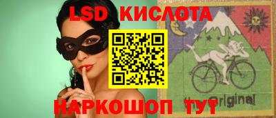 метамфетамин Бугуруслан