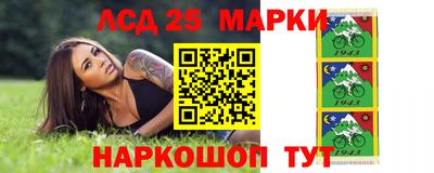 круглые Будённовск