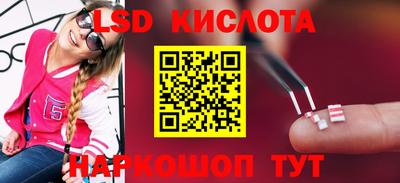 круглые Будённовск