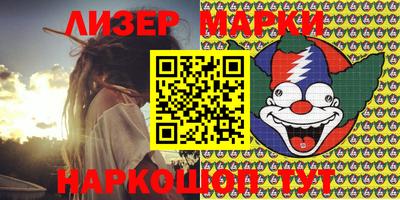 метамфетамин Бугуруслан