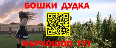 метамфетамин Бугуруслан