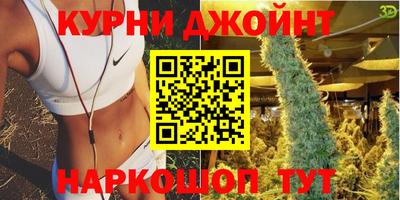 метамфетамин Бугуруслан