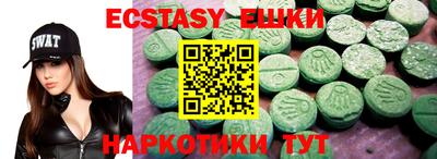 альфа пвп VHQ Бузулук
