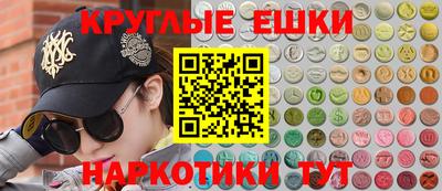 круглые Будённовск