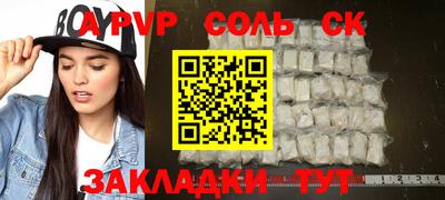 метамфетамин Бугуруслан