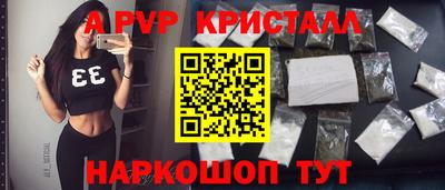 круглые Будённовск