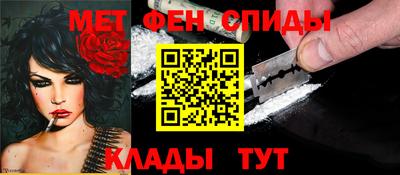 альфа пвп VHQ Бузулук