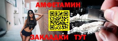 метамфетамин Бугуруслан