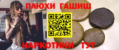 метамфетамин Бугуруслан