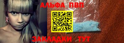 метамфетамин Бугуруслан
