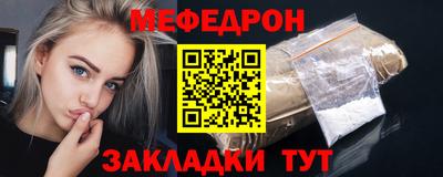 метамфетамин Бугуруслан