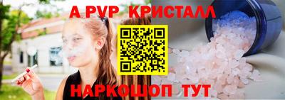 метамфетамин Бугуруслан