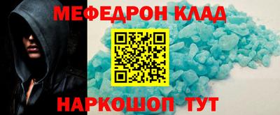 круглые Будённовск
