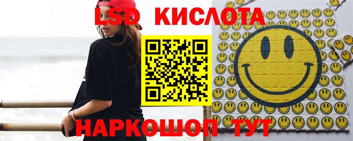 Кудрово  ЛСД экстази кислота  Лсд 25 экстази кислота  Вход с VPN 
