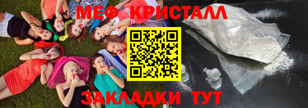 Меф  МЯУ-МЯУ мяу мяу  Кудрово  Вход с VPN  МЯУ-МЯУ mephedrone  Меф 