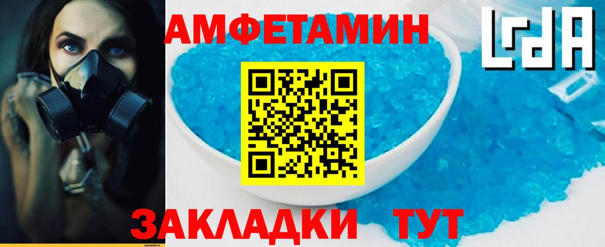 Кудрово  МЕТАМФЕТАМИН мет  Вход с VPN 