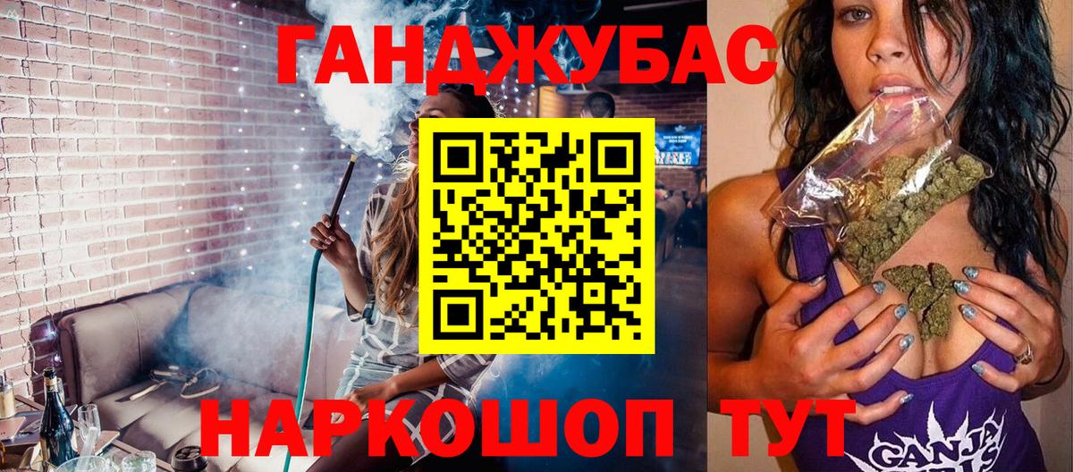 Кудрово  МАРИХУАНА VHQ  Вход с VPN  МАРИХУАНА THC 21%  Конопля планчик 